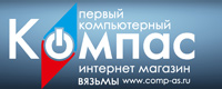Компас Магазин Красноярск